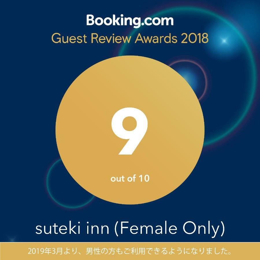 Suteki Inn Urayasu Εξωτερικό φωτογραφία