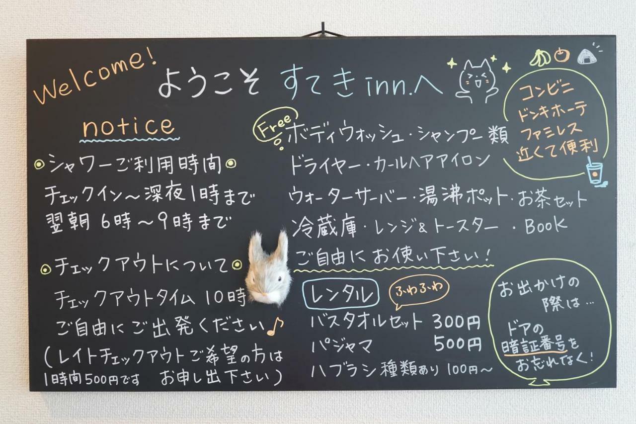 Suteki Inn Urayasu Εξωτερικό φωτογραφία